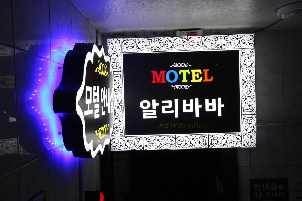 Alibaba Motel Ciudad Metropolitana de Ciudad Metropolitana de Busan Exterior foto