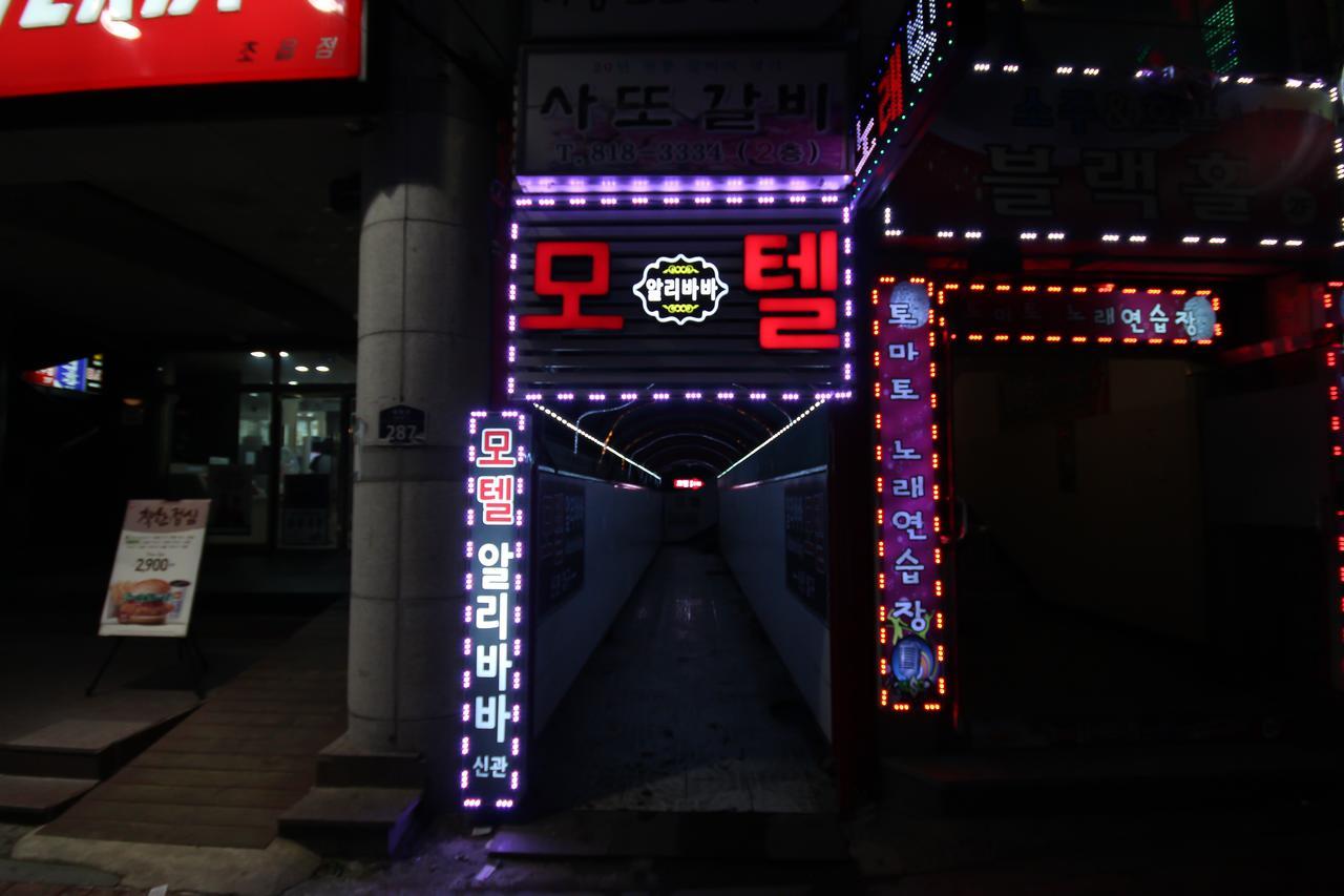 Alibaba Motel Ciudad Metropolitana de Ciudad Metropolitana de Busan Exterior foto
